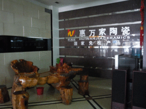 濟(jì)南海鑫陶瓷 濟(jì)南建材,濟(jì)南陶瓷,聯(lián)創(chuàng)拋光磚,惠萬(wàn)家瓷磚,濟(jì)南海鑫陶瓷,海鑫陶瓷,陶瓷,海鑫陶瓷公司