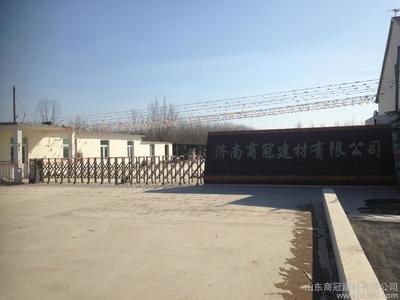 山東商冠建材濟南SGBM-LYS-X系列路沿石、2015蓄勢待發歡迎社會各界朋友來電咨詢13012997339圖片_高清圖_細節圖