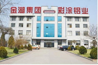 一呼百應(yīng)公司頻道