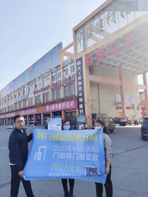 展位即將售罄,預(yù)訂從速 2021濟(jì)南門窗移門展買家邀約再升級(jí)
