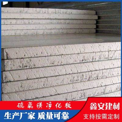 彩鋼單板價(jià)格解析與濟(jì)南鑫安建材推薦