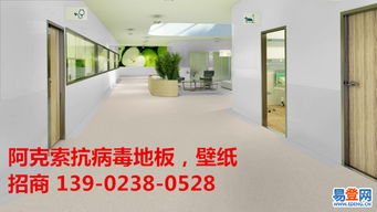 原裝進(jìn)口PVC地板 上海、北京、濟(jì)南建材市場(chǎng)的優(yōu)選