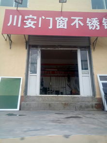 濟(jì)南川安鐵藝不銹鋼電焊加工部全攻略 地址、電話、價(jià)格、團(tuán)購與營業(yè)時(shí)間一覽