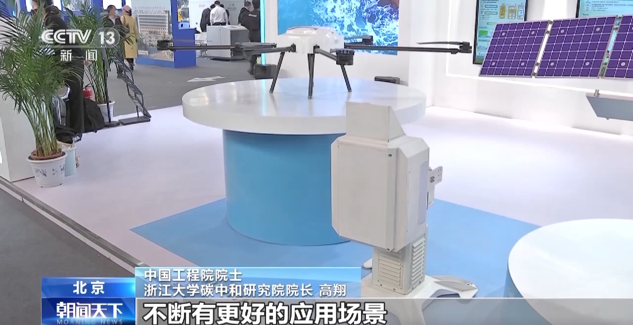 新材料技術(shù)引領環(huán)保產(chǎn)業(yè)創(chuàng)新——第二十一屆中國國際環(huán)保展及第五屆生態(tài)環(huán)保產(chǎn)業(yè)創(chuàng)新發(fā)展大會在京舉行