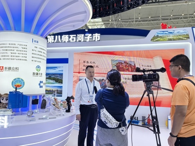 新疆天業(yè)亮相第八屆中國亞歐博覽會 新材料技術(shù)推廣服務