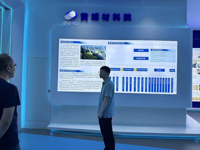 推動科技與產(chǎn)業(yè)深度融合，促進新材料產(chǎn)業(yè)創(chuàng)新與發(fā)展